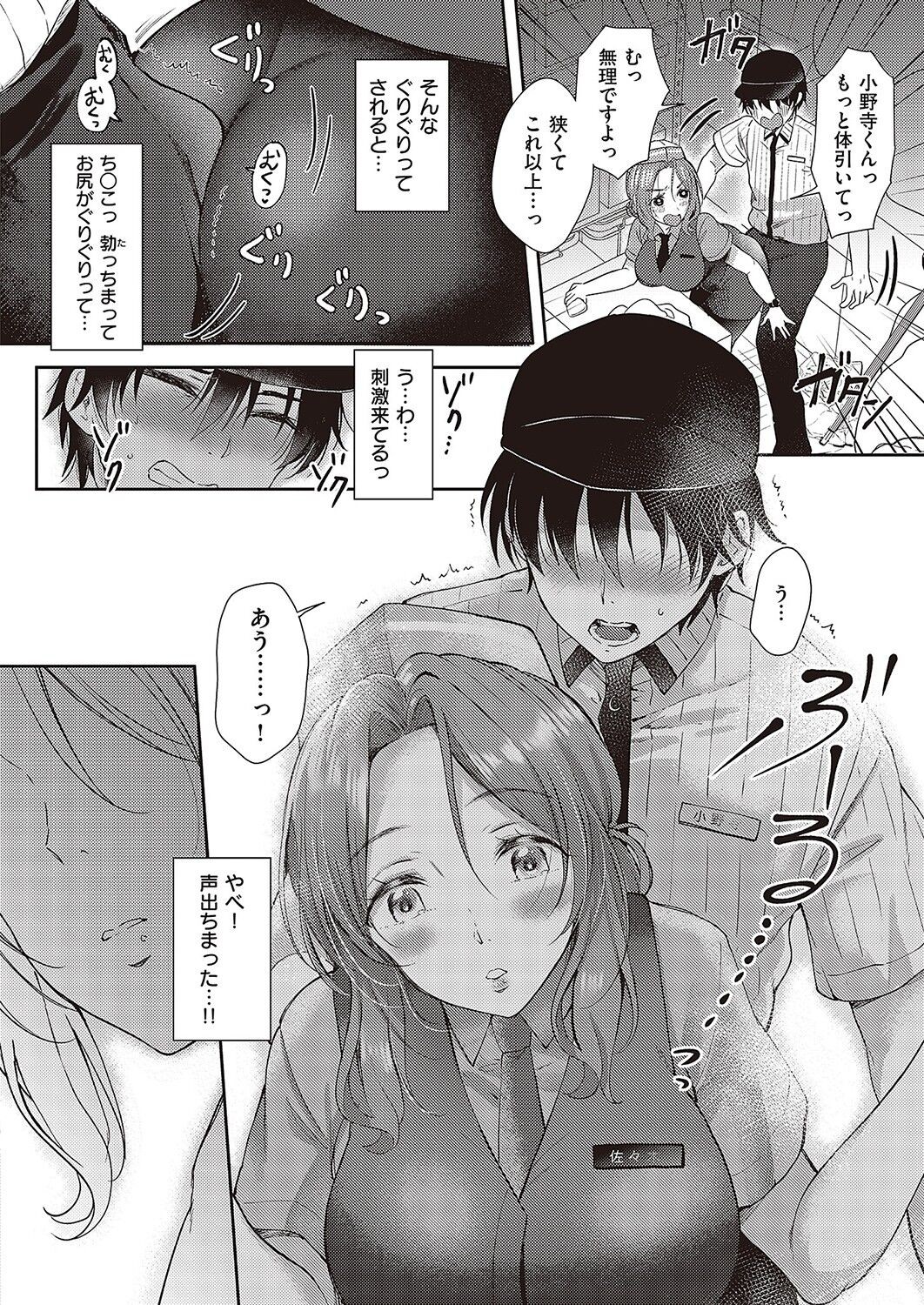 Page 645