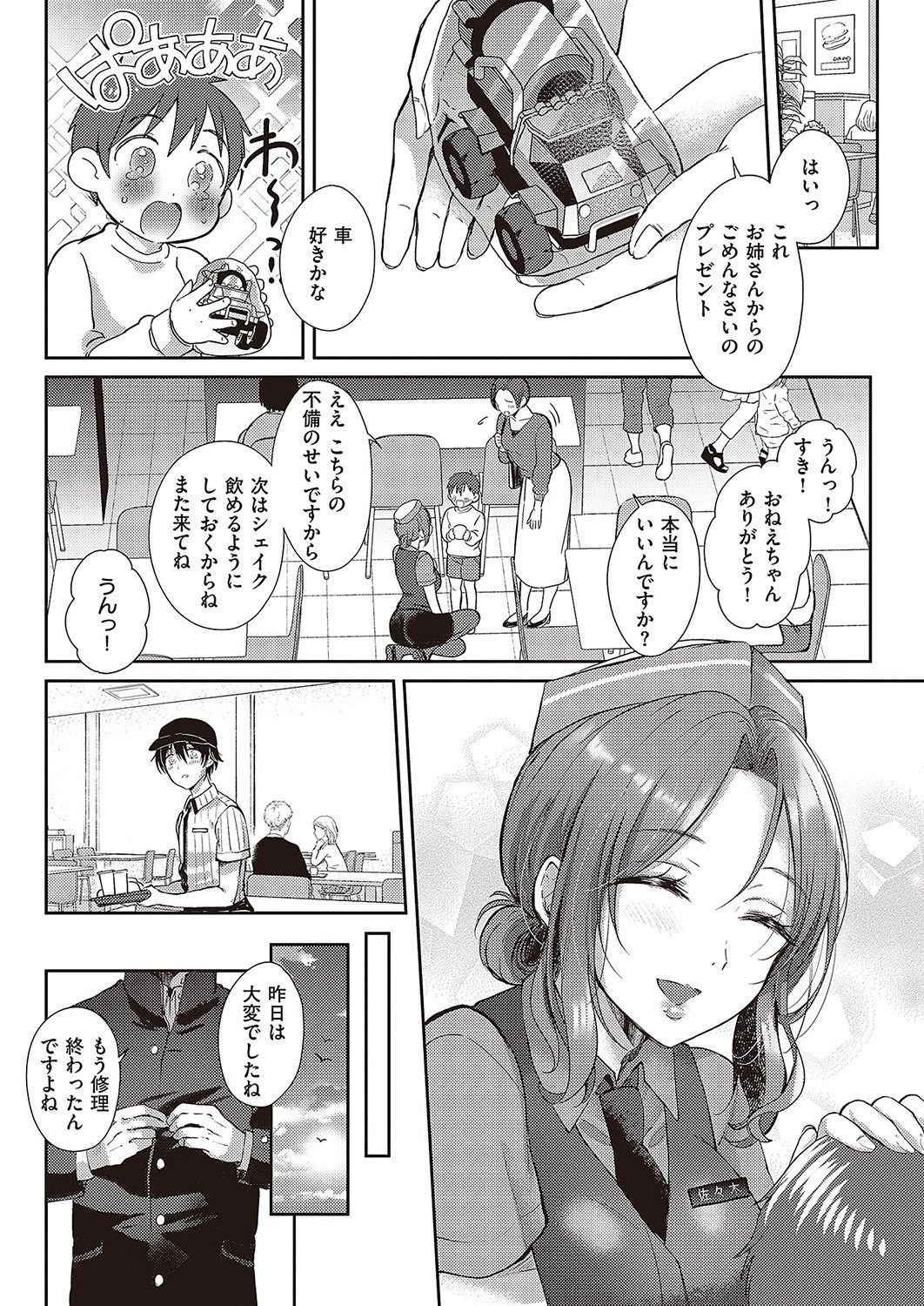 Page 646