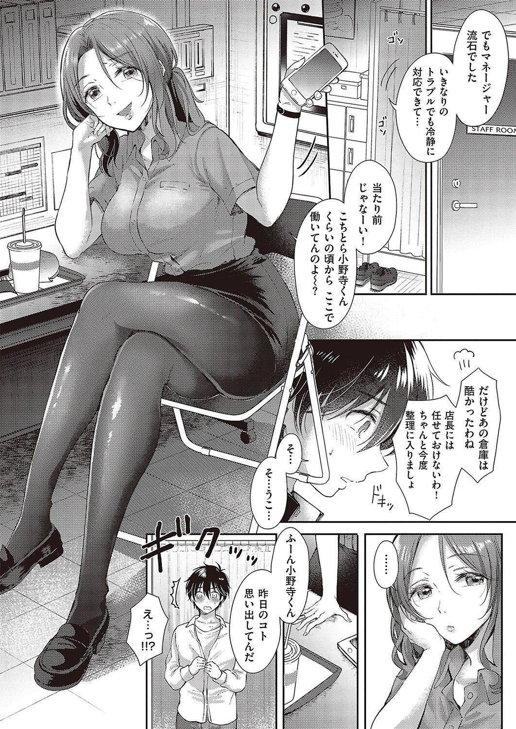 Page 647