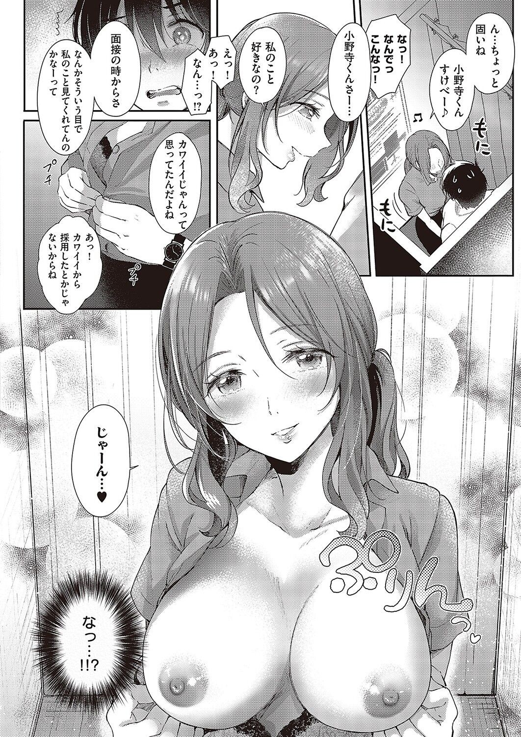 Page 649