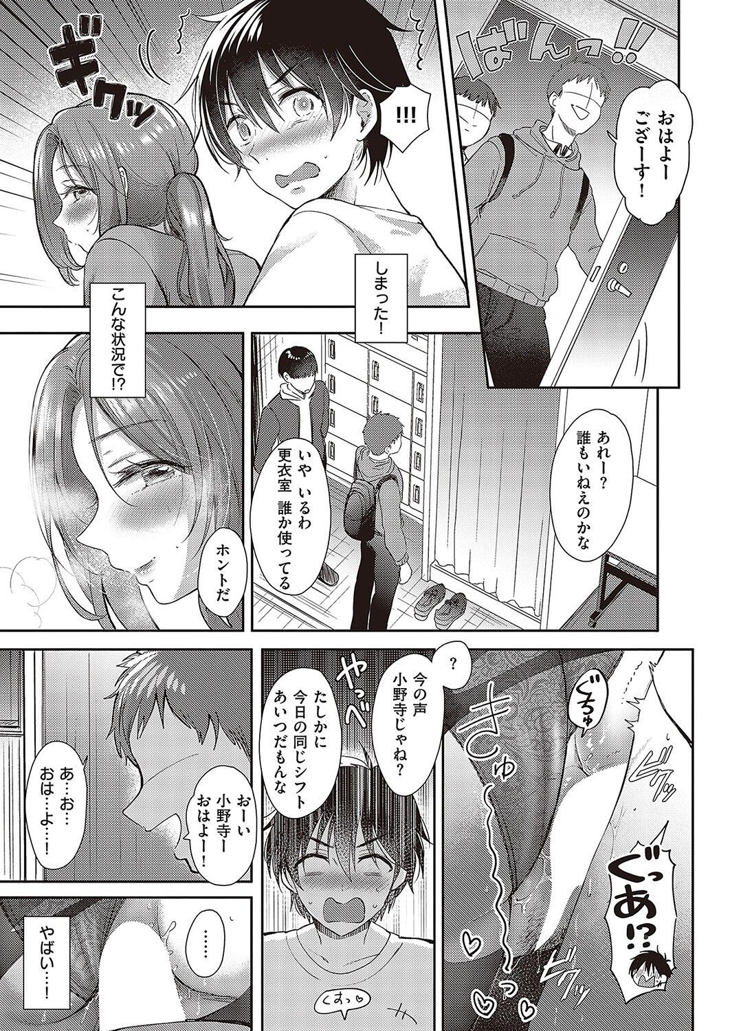 Page 658
