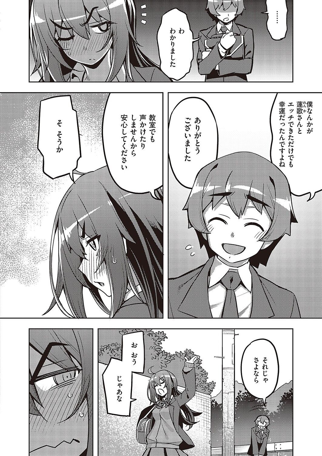 Page 671