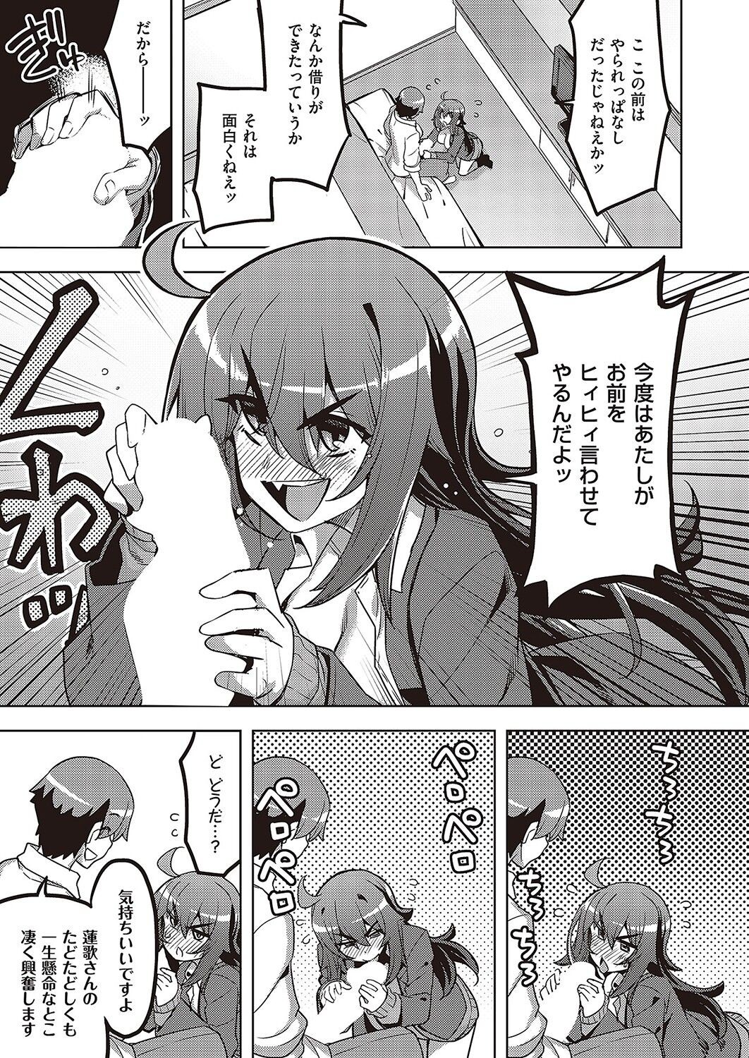 Page 674