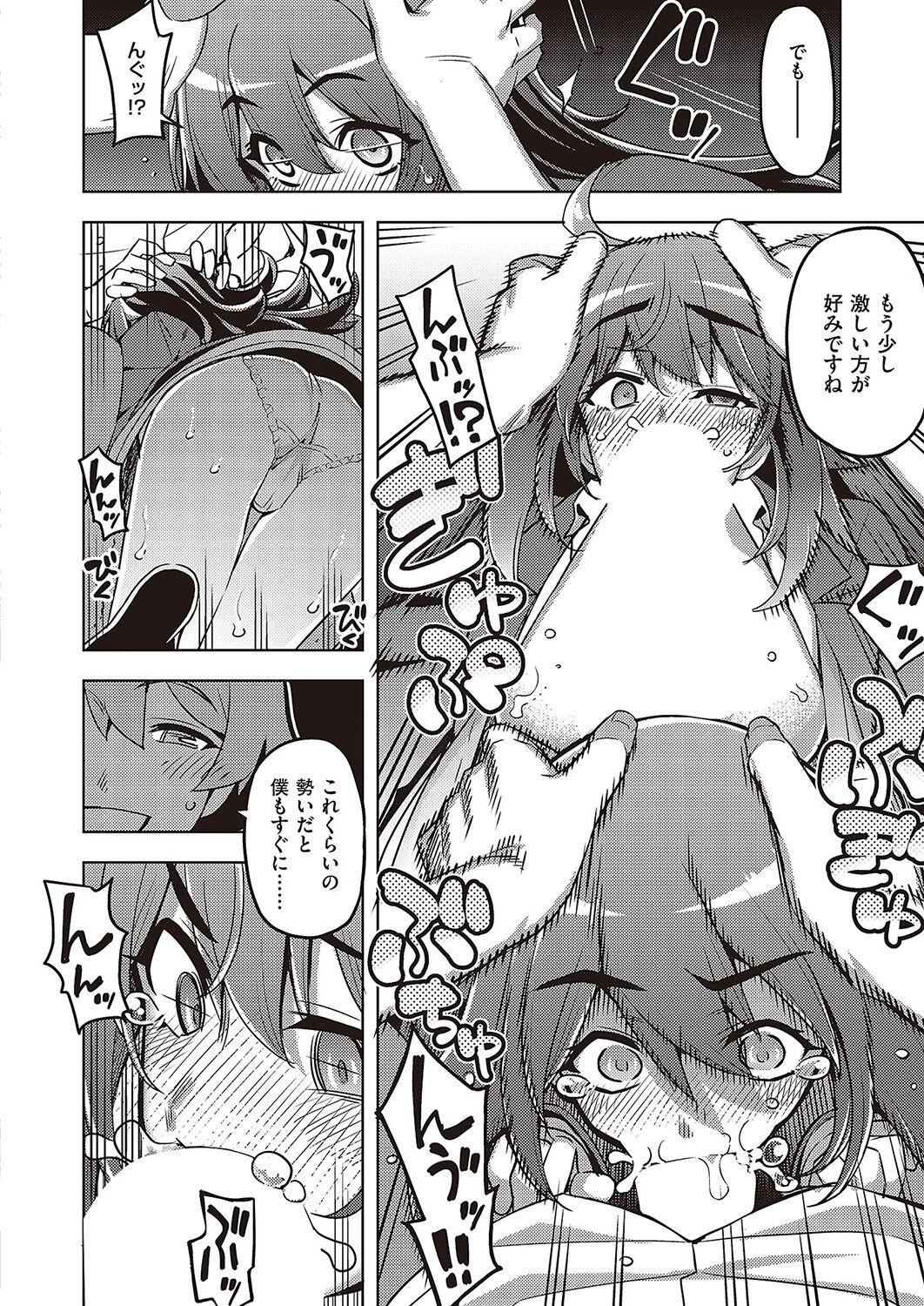 Page 675