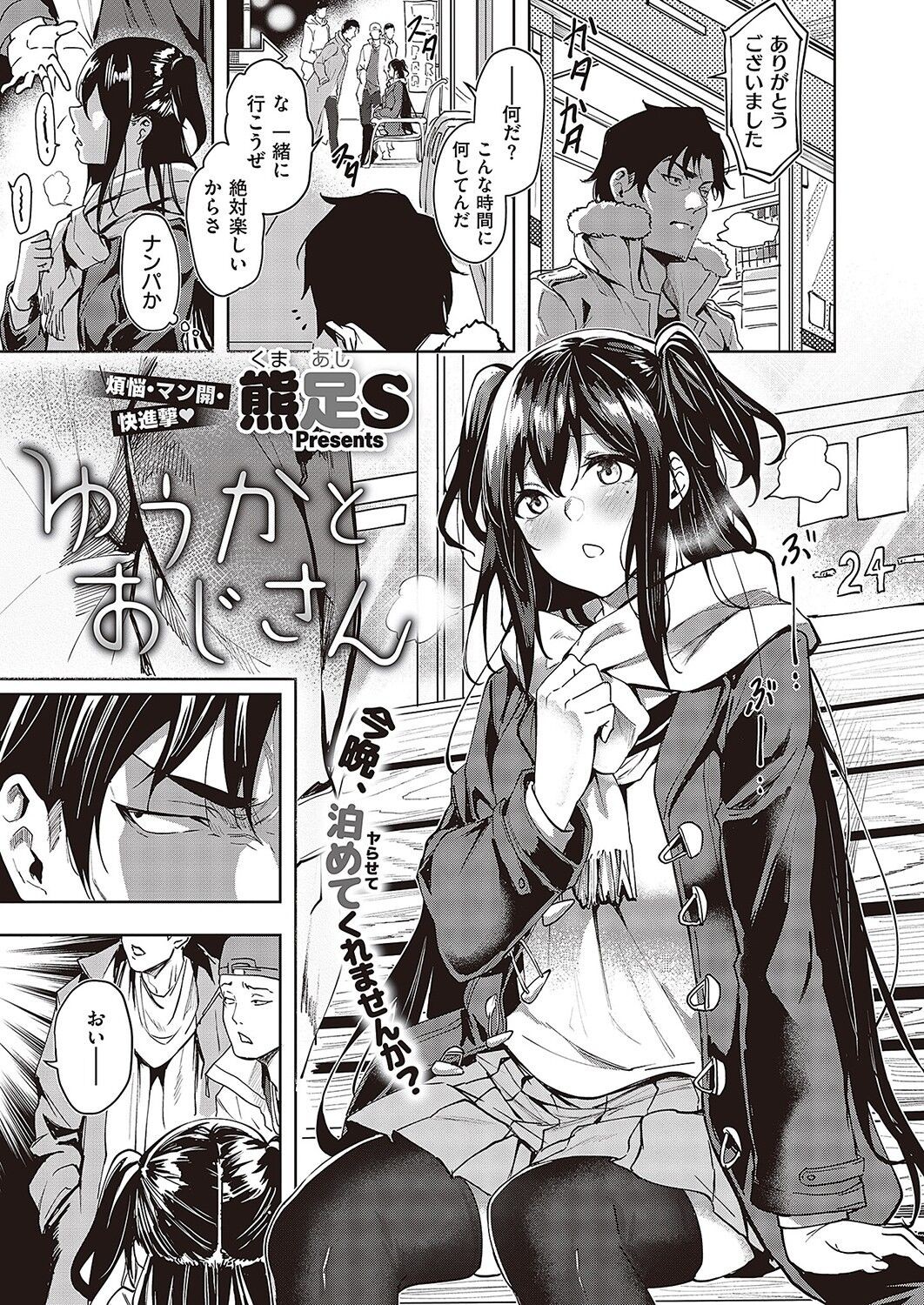 Page 686