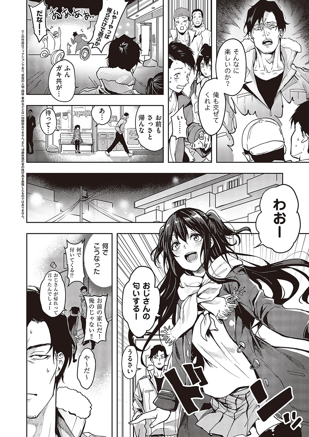 Page 687
