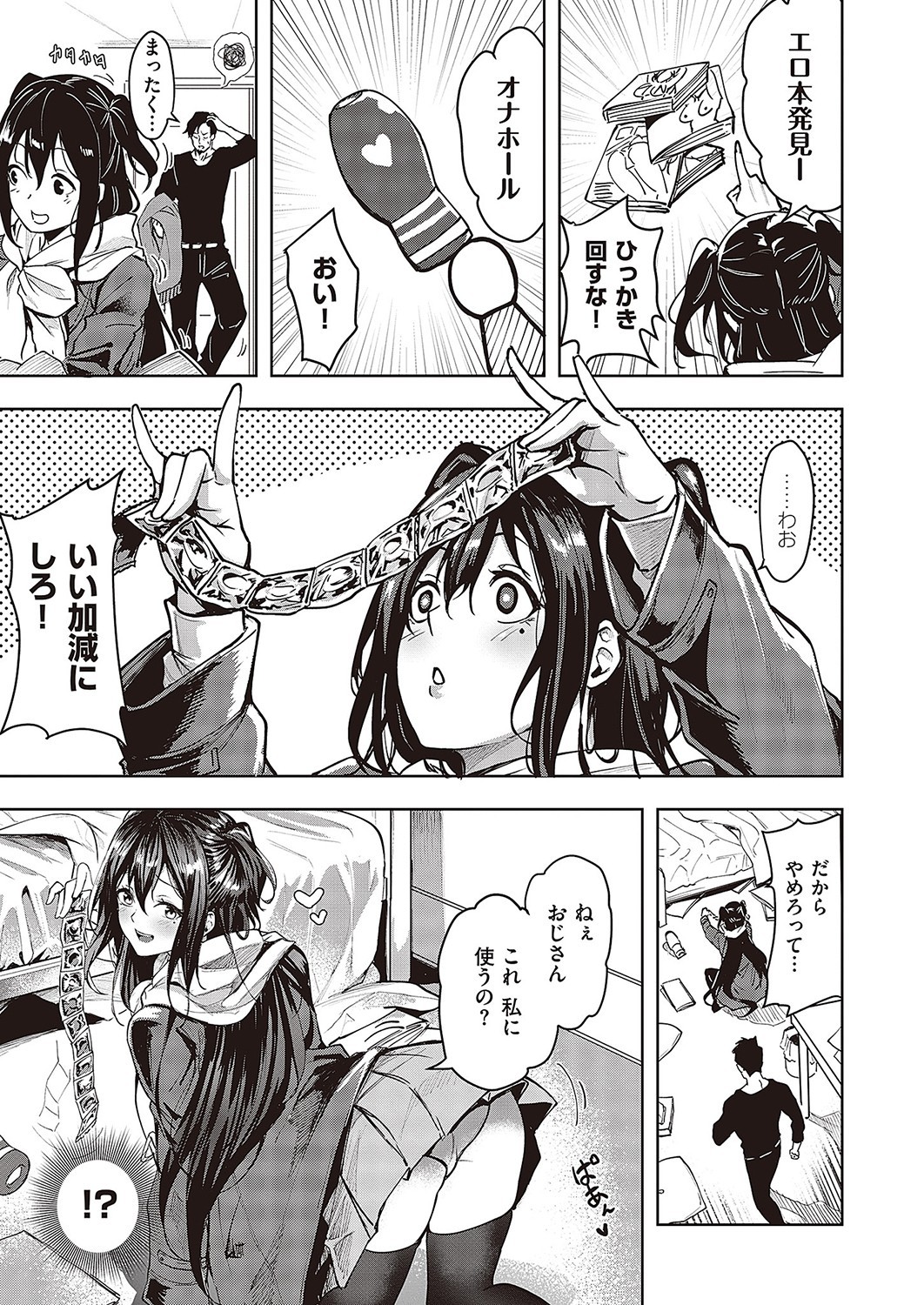 Page 688