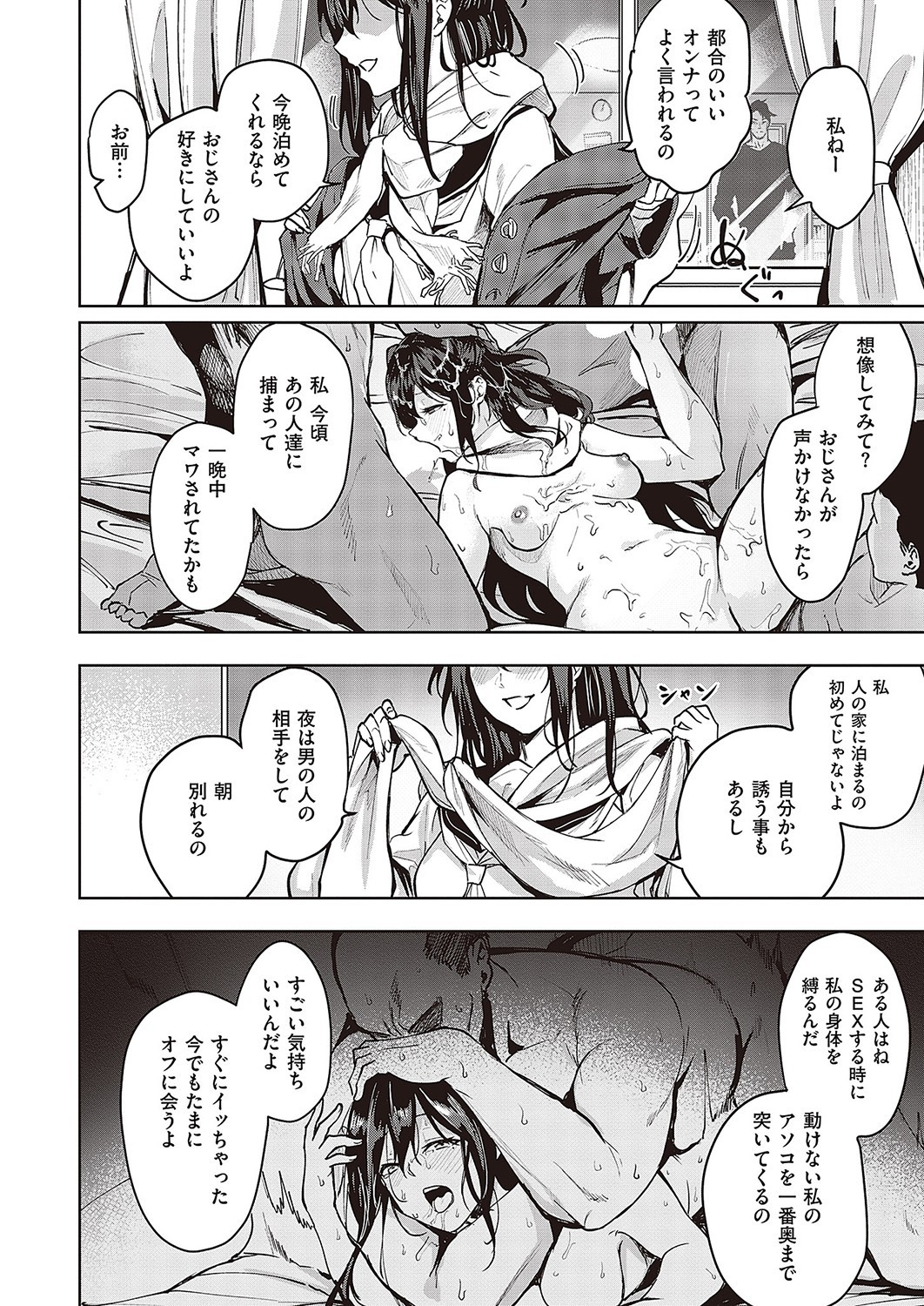 Page 689