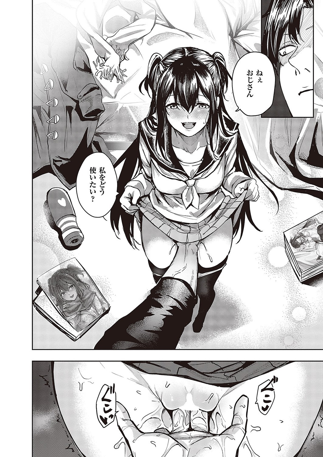 Page 691