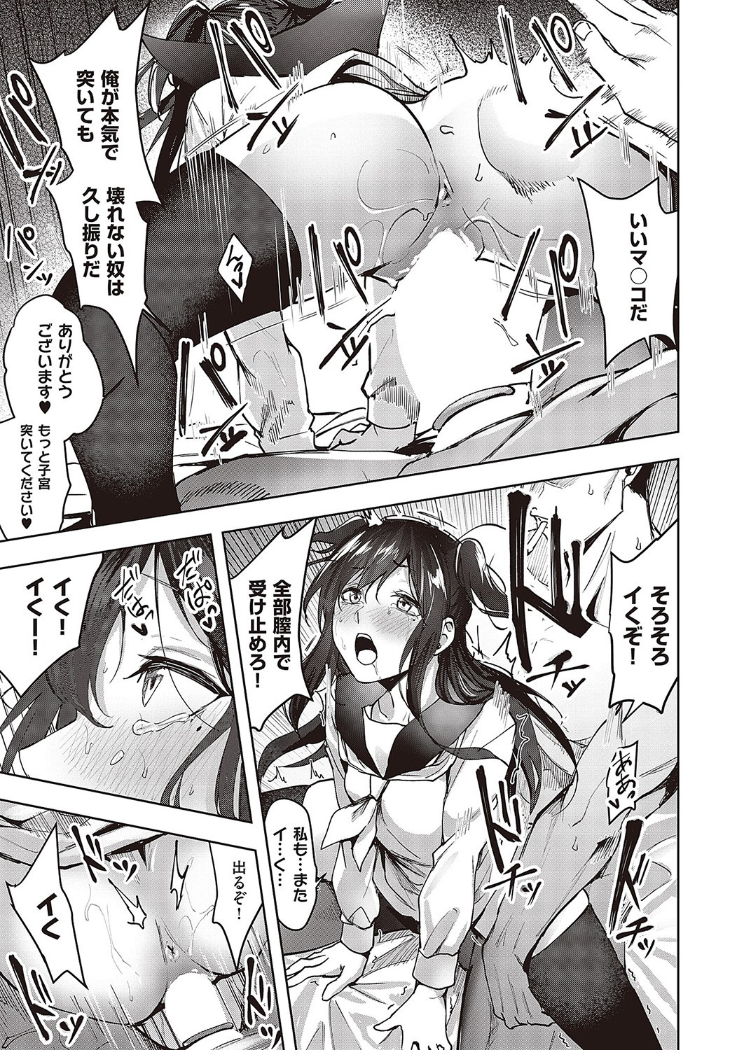 Page 704