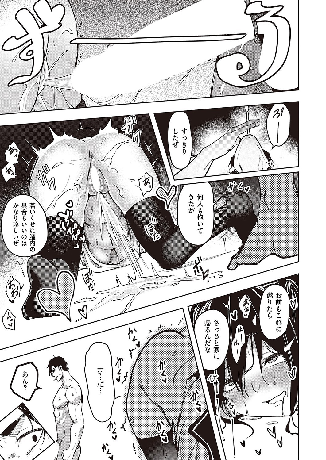 Page 706