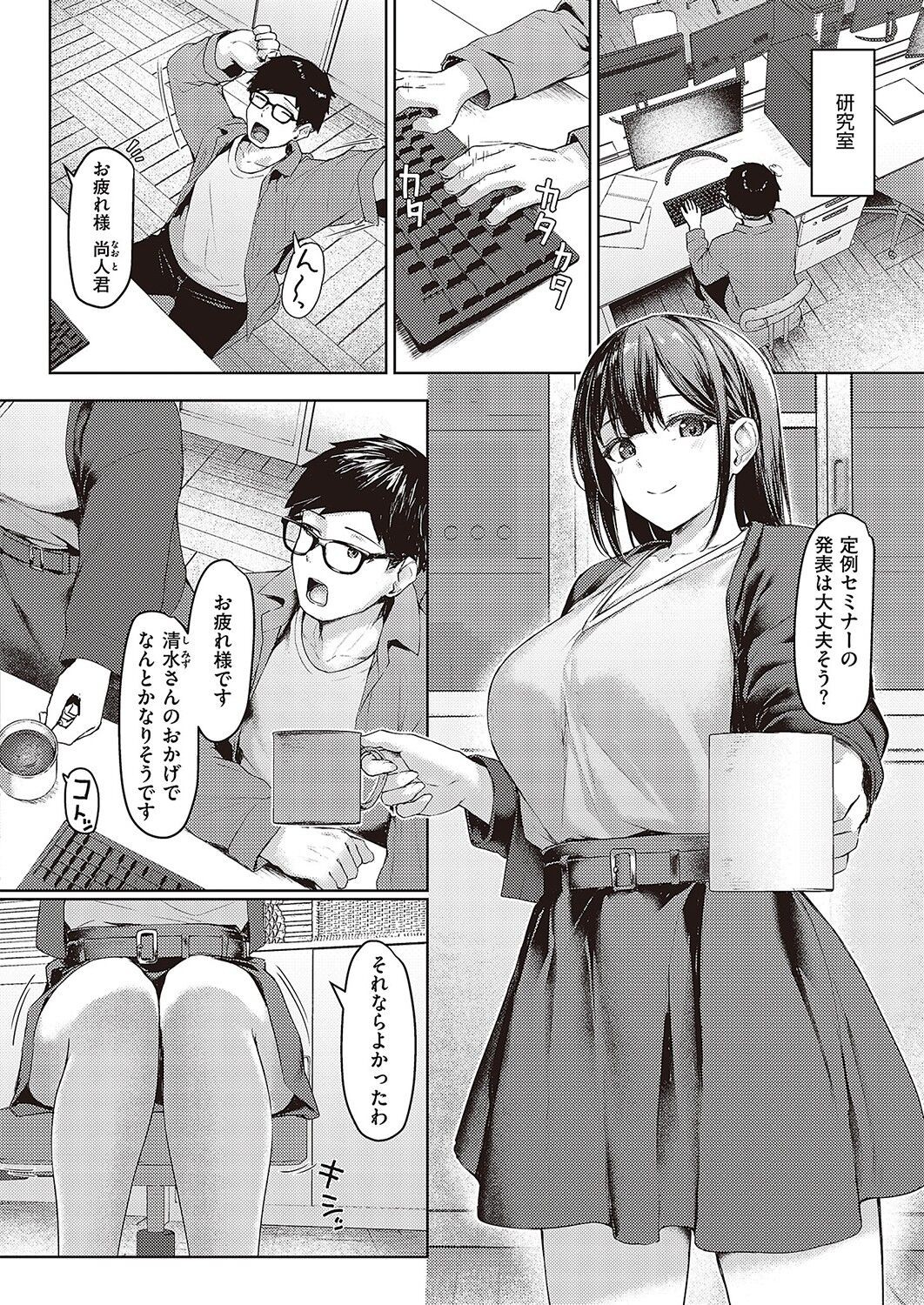 Page 713