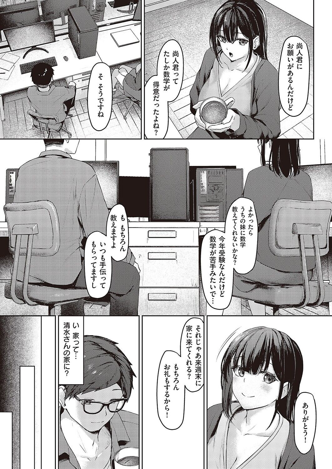 Page 714