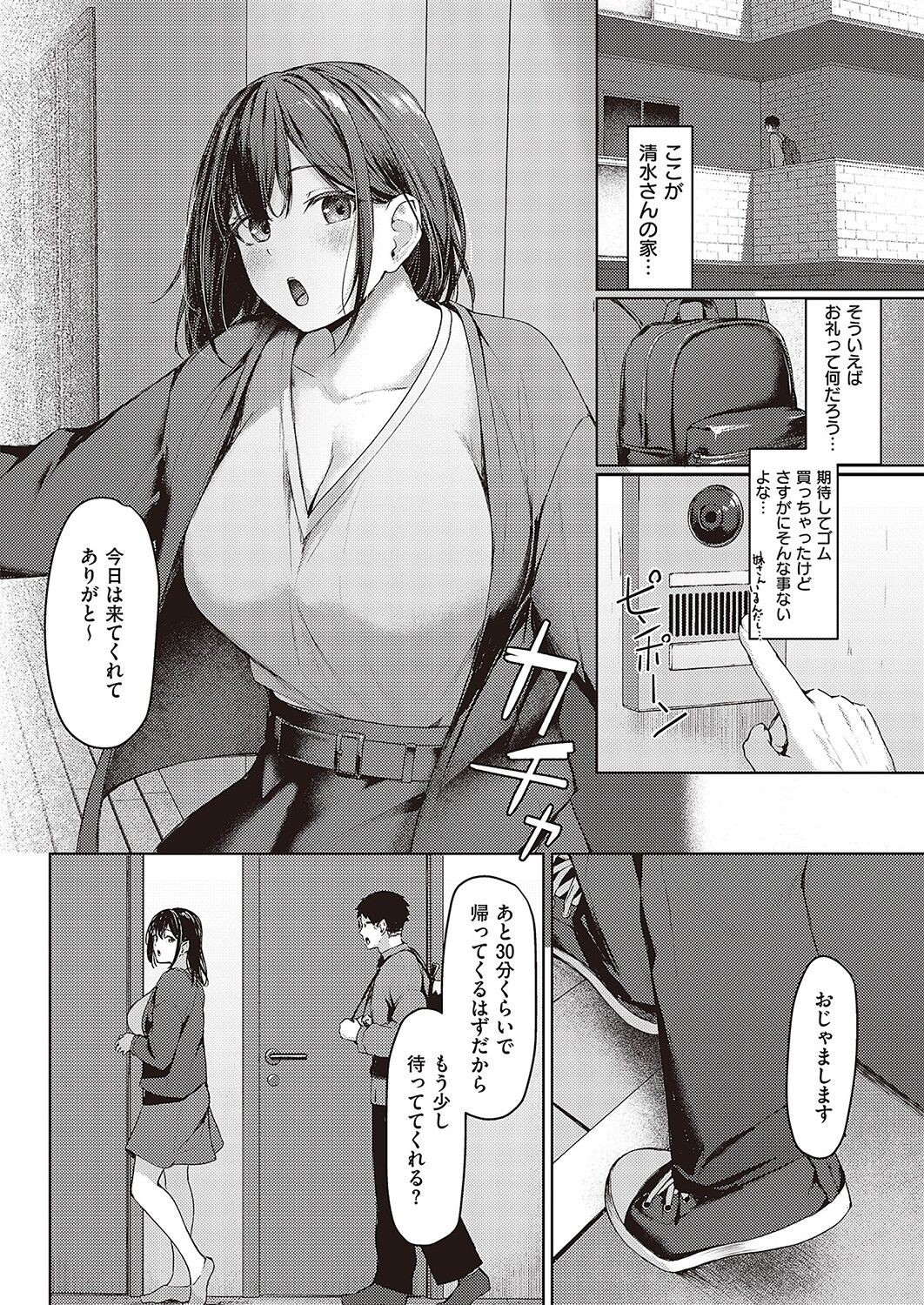 Page 715