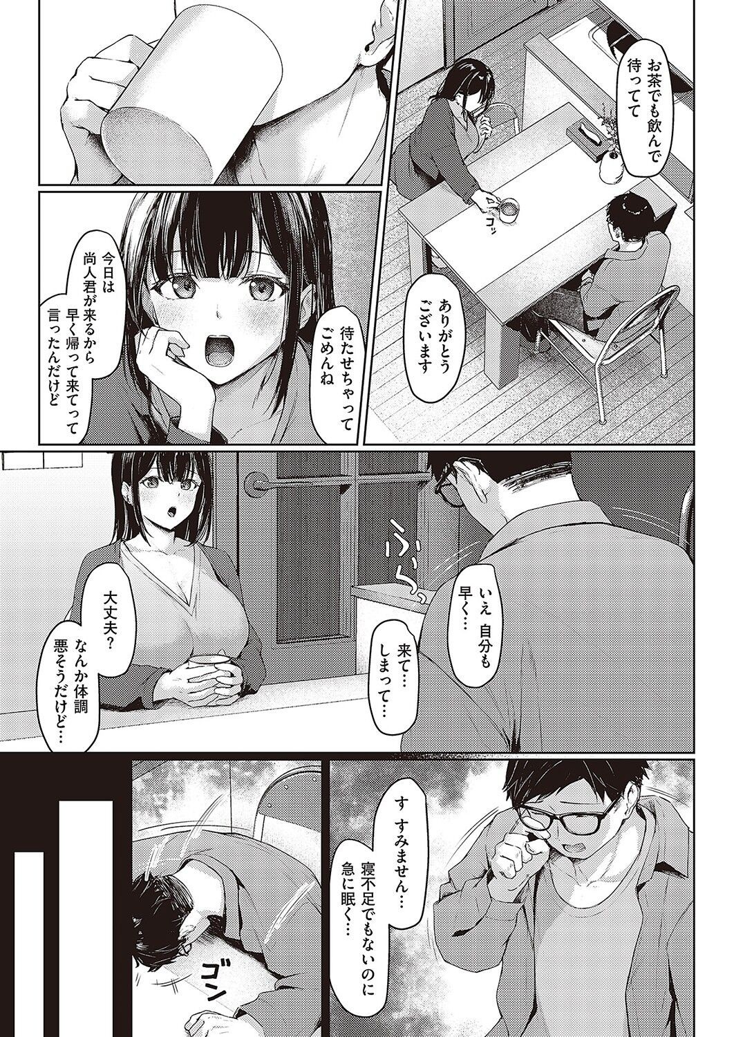Page 716