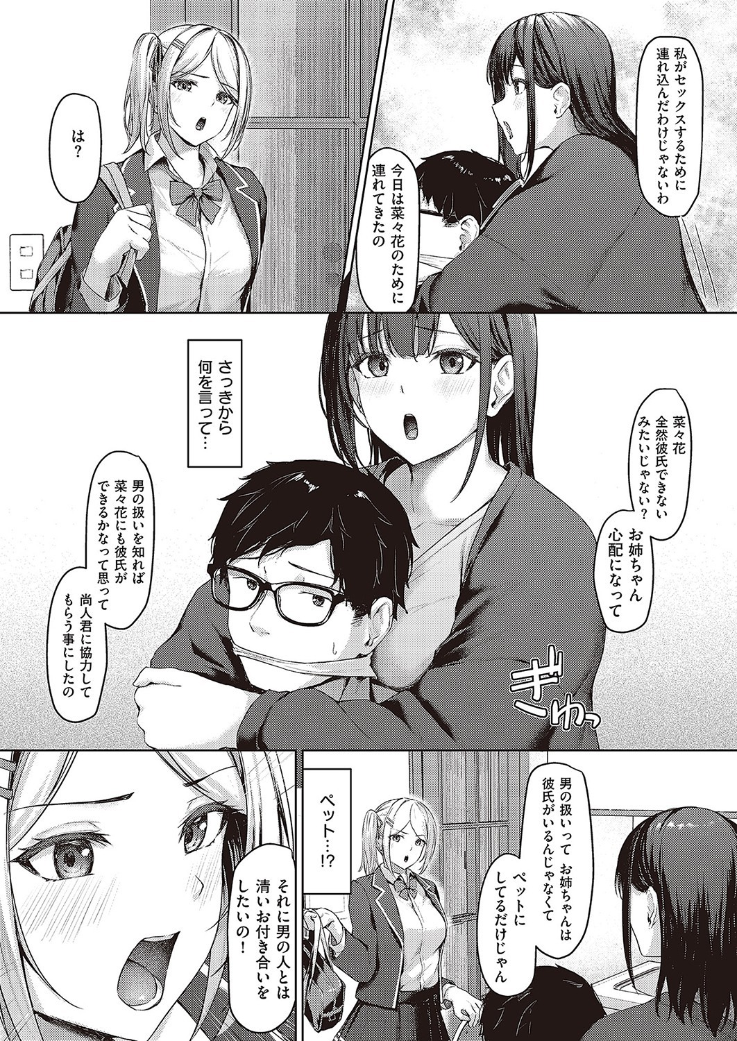 Page 718