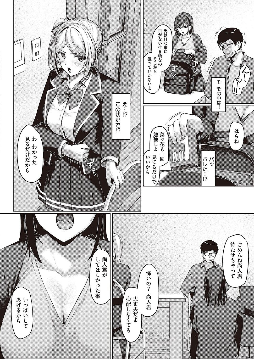 Page 719