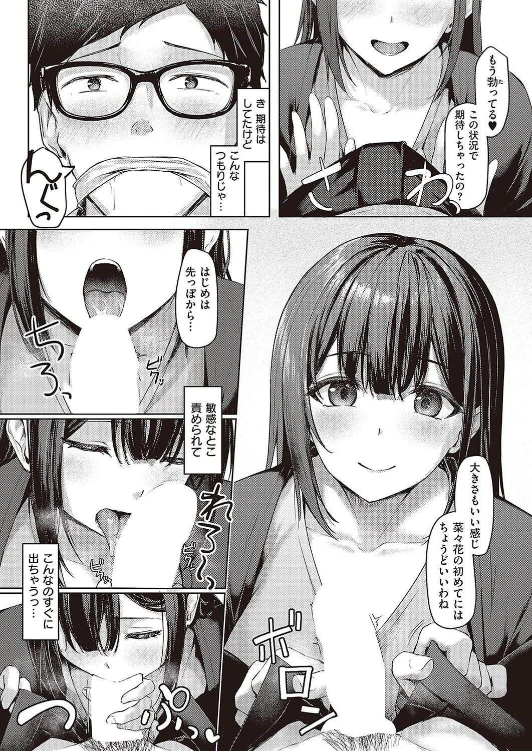 Page 720