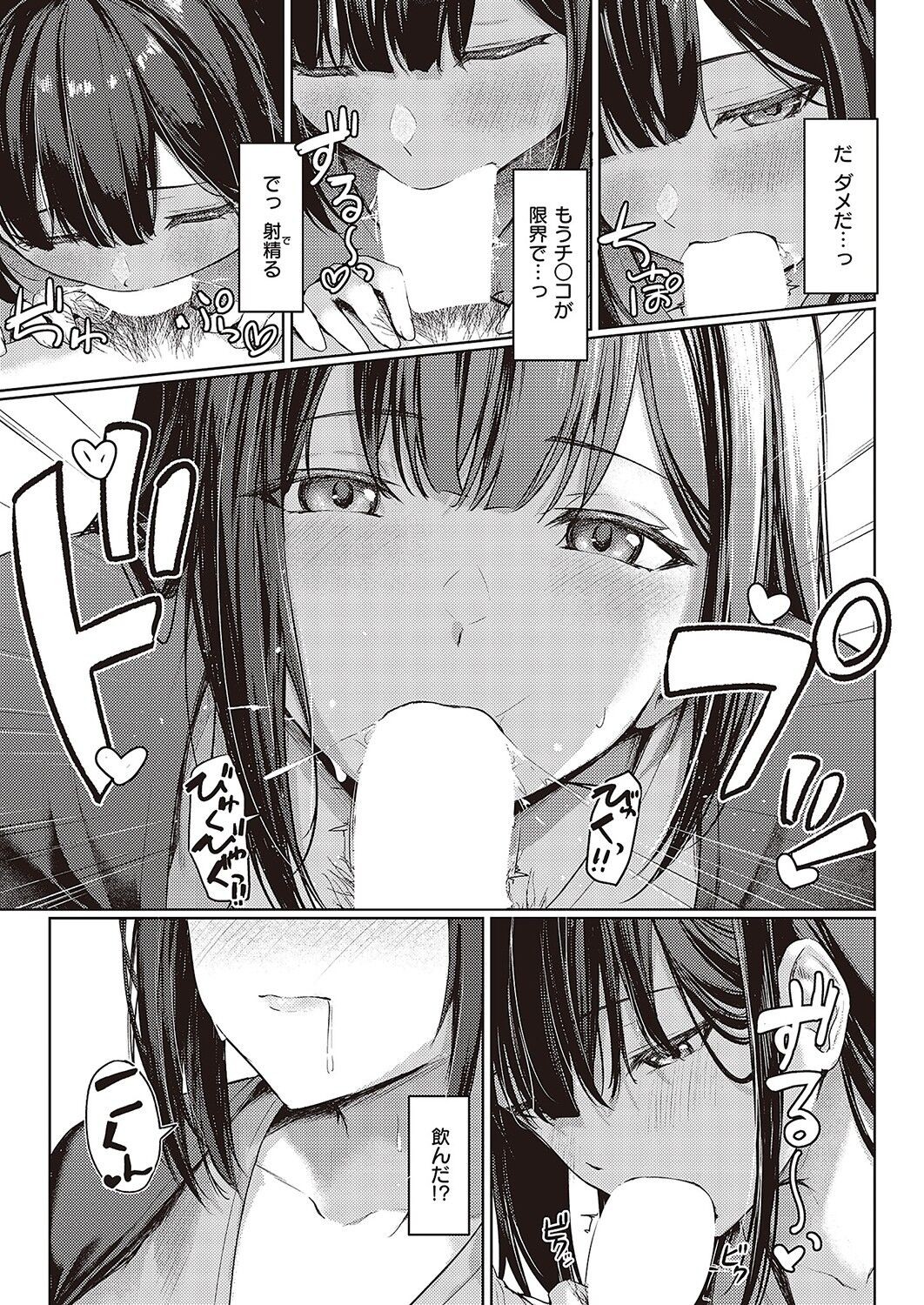 Page 722