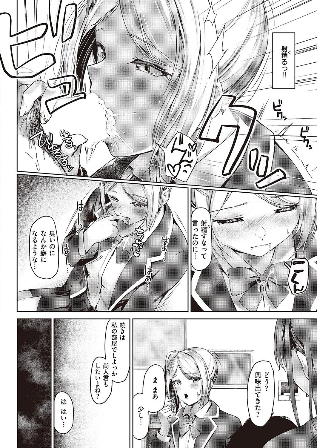 Page 727