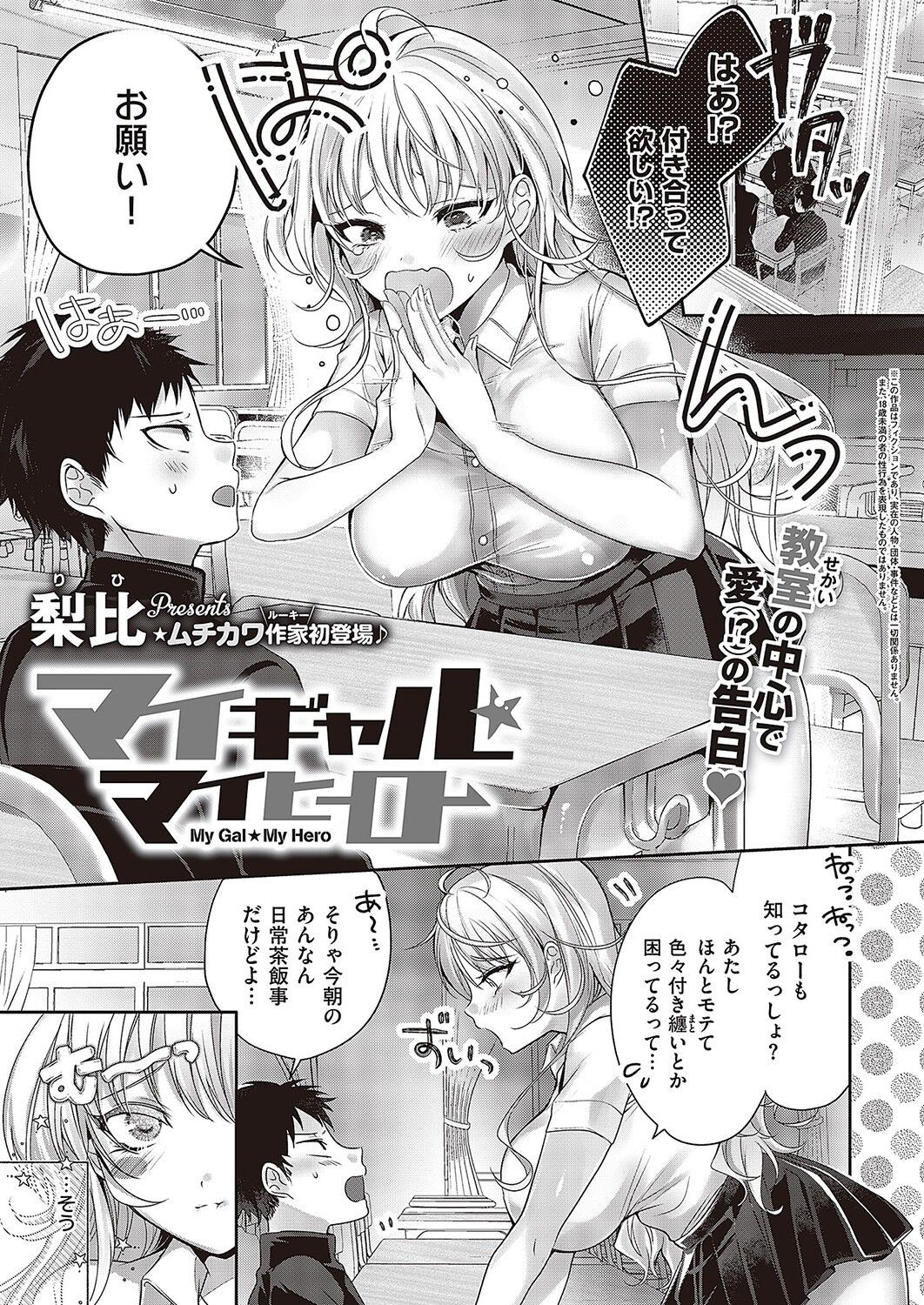Page 744