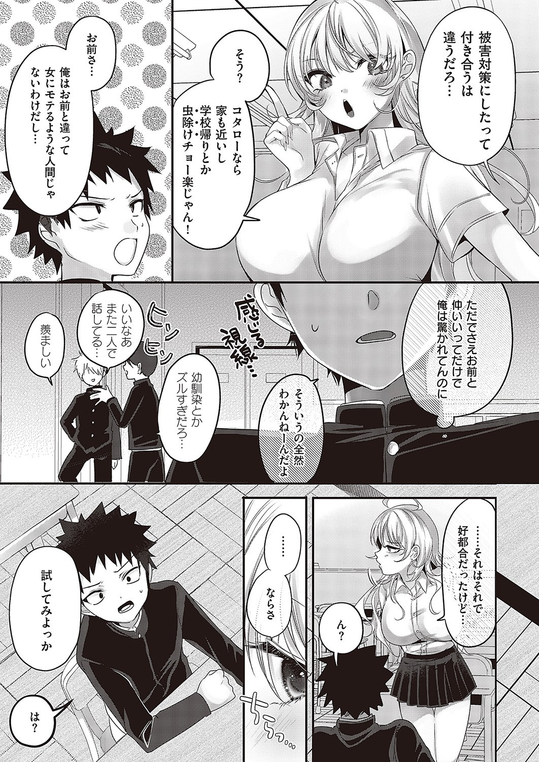 Page 746