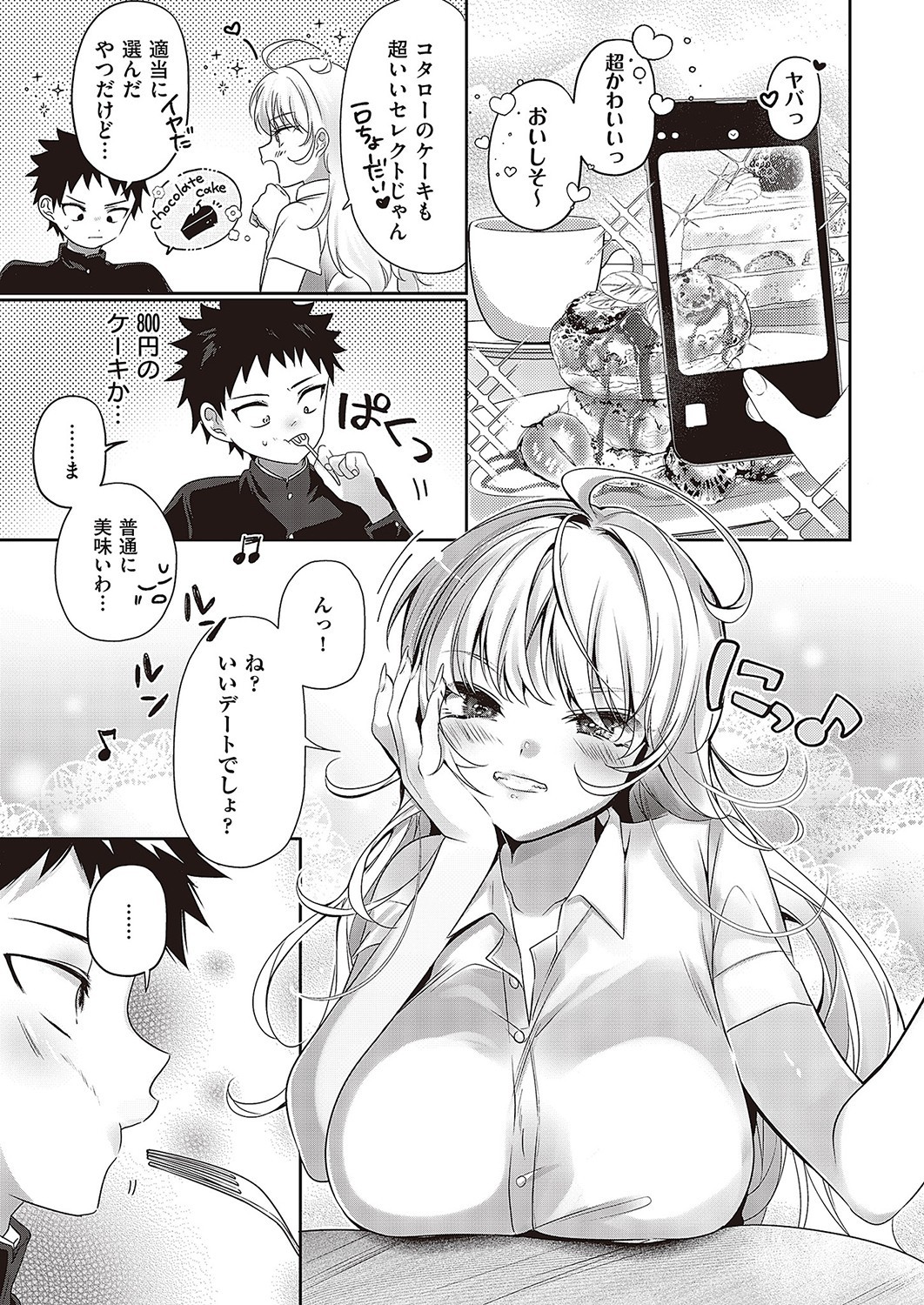Page 748