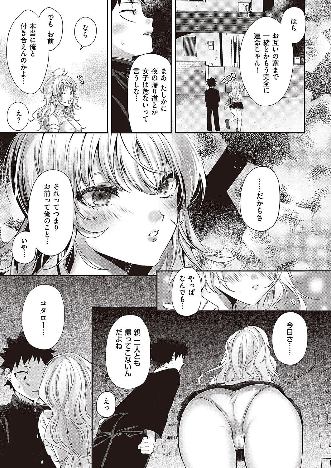 Page 750