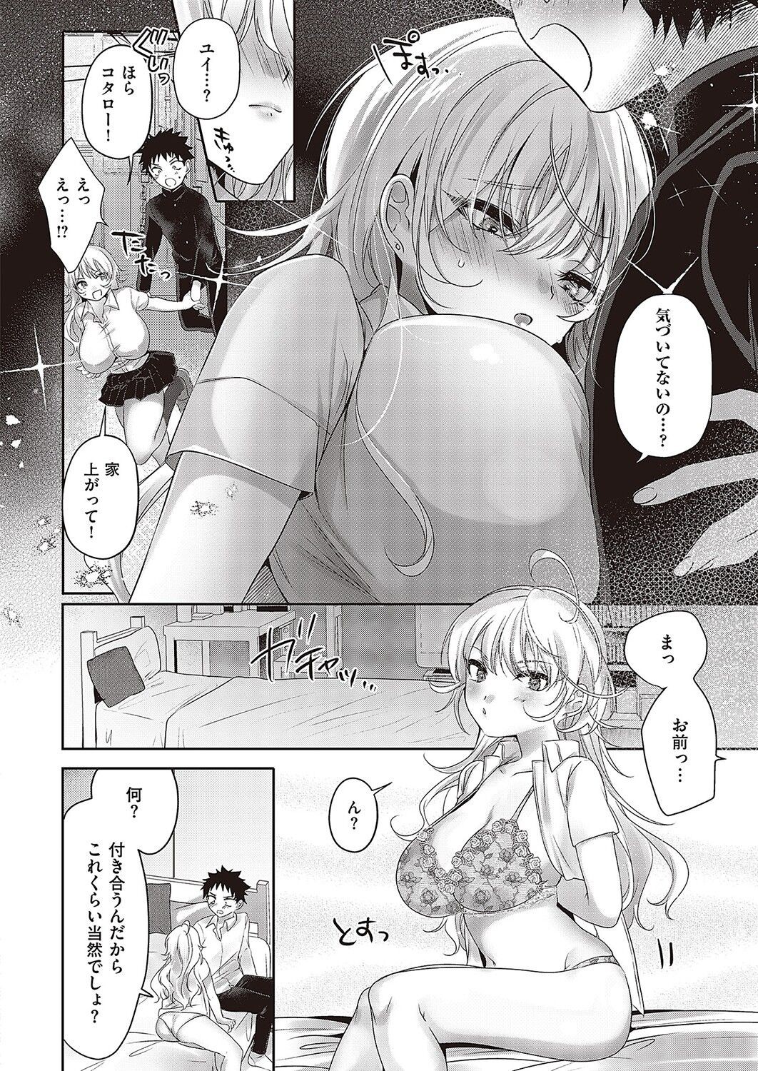 Page 751