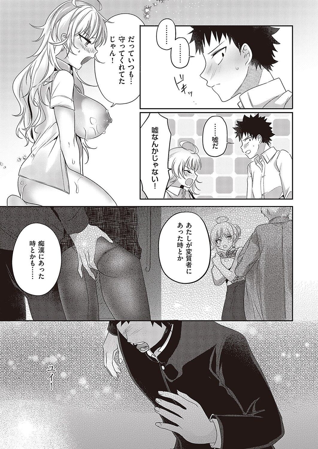 Page 758