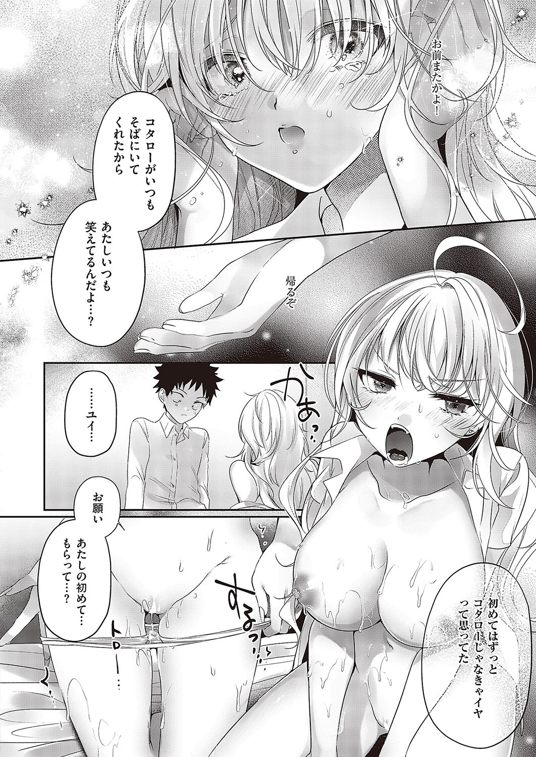 Page 759