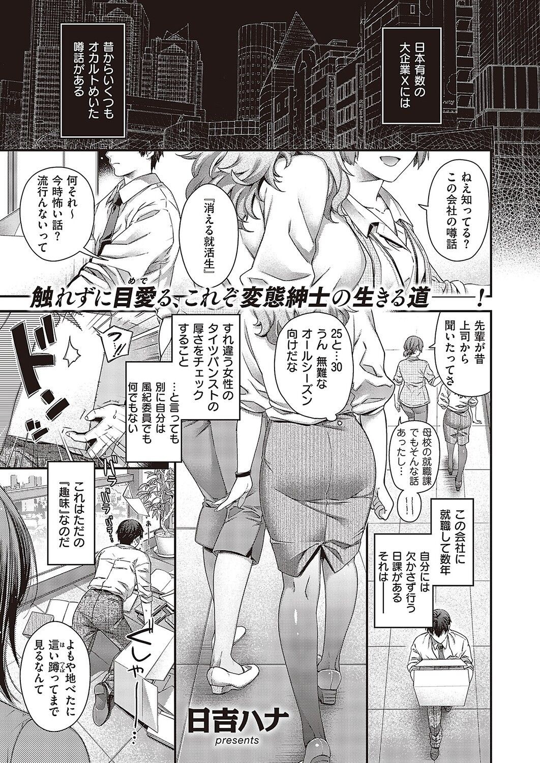 Page 778