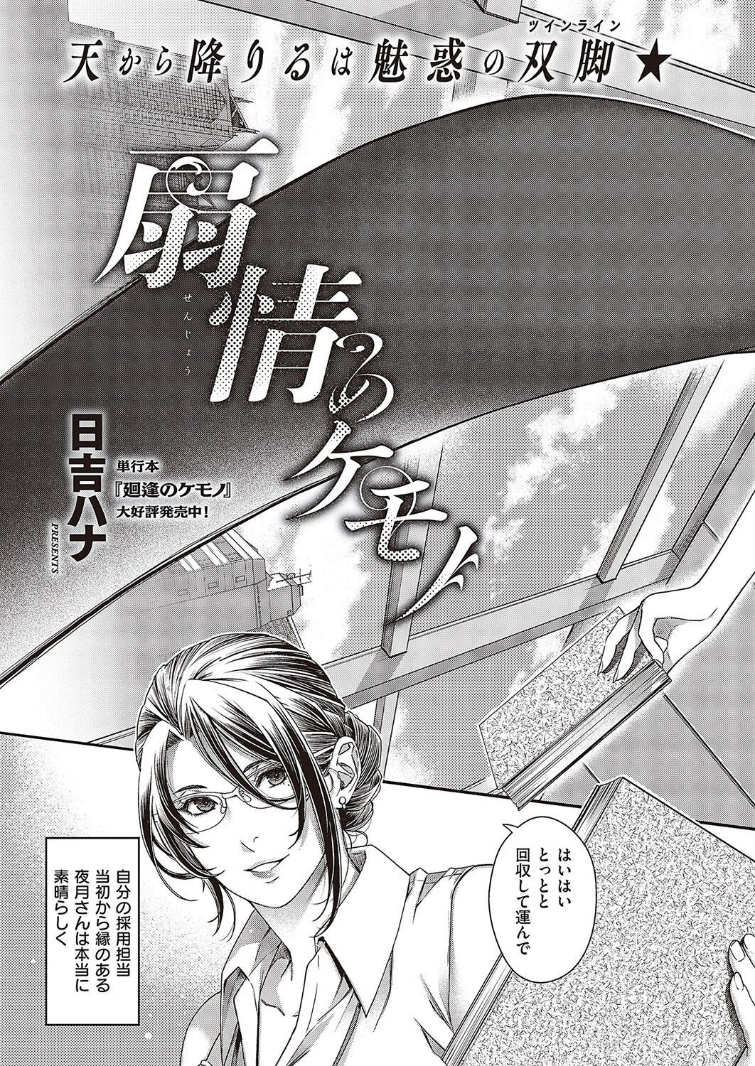 Page 780