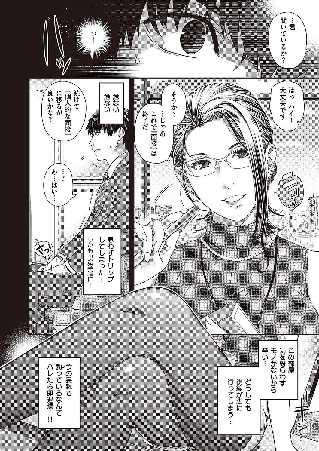 Page 785