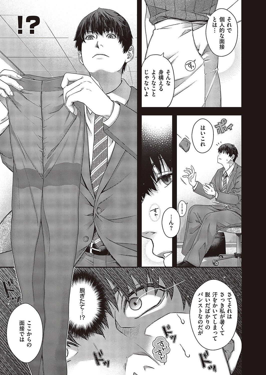 Page 786