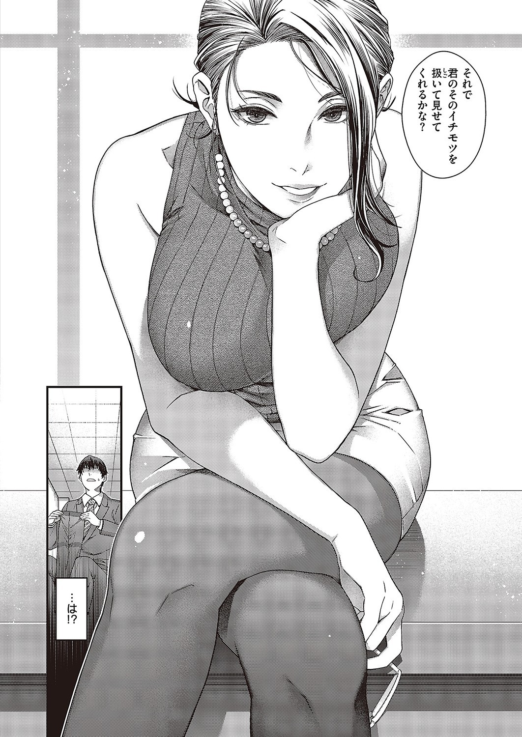 Page 787
