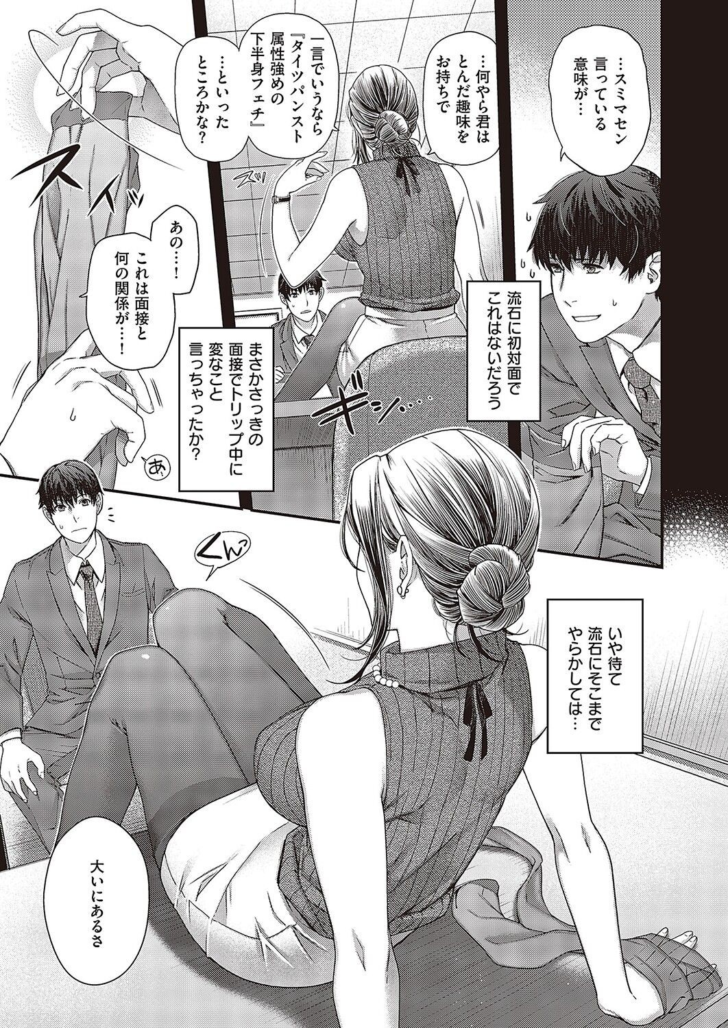 Page 788