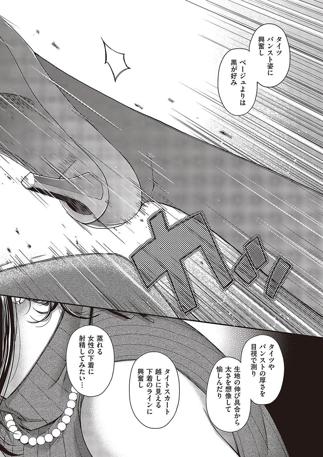 Page 789