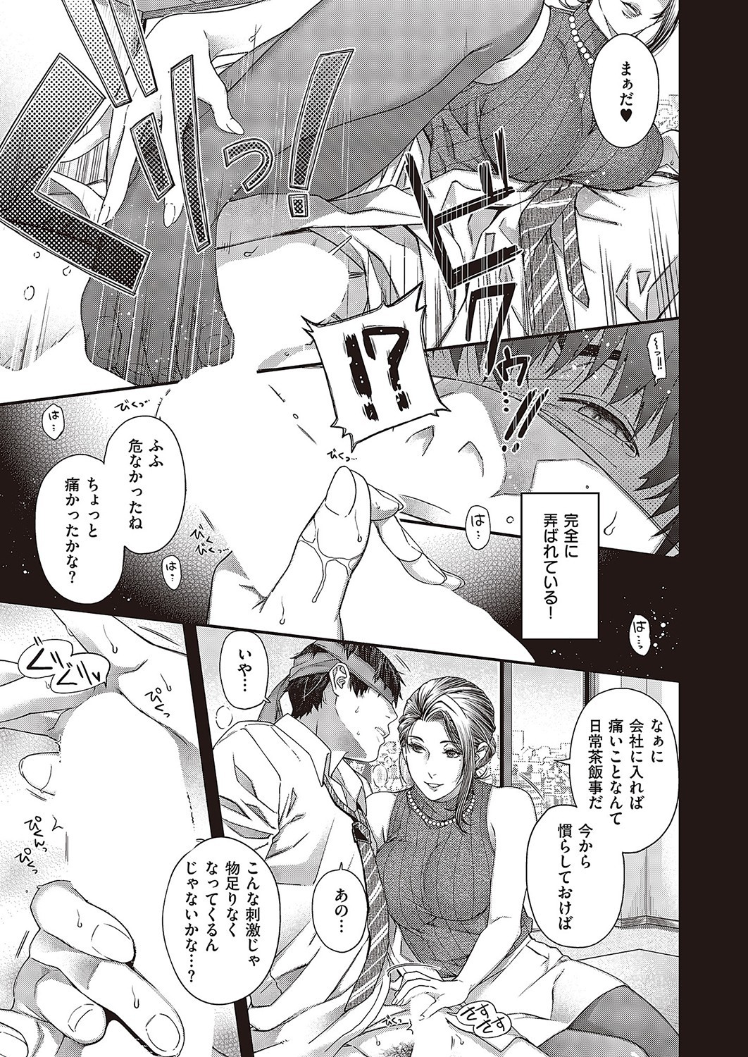 Page 796