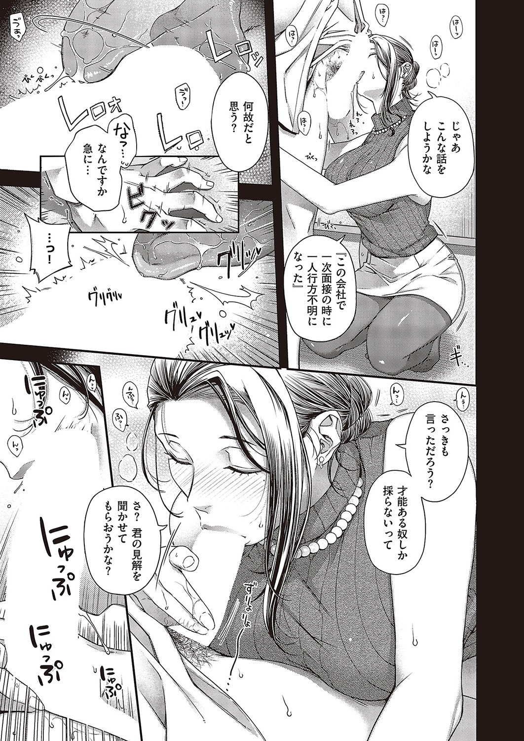 Page 798