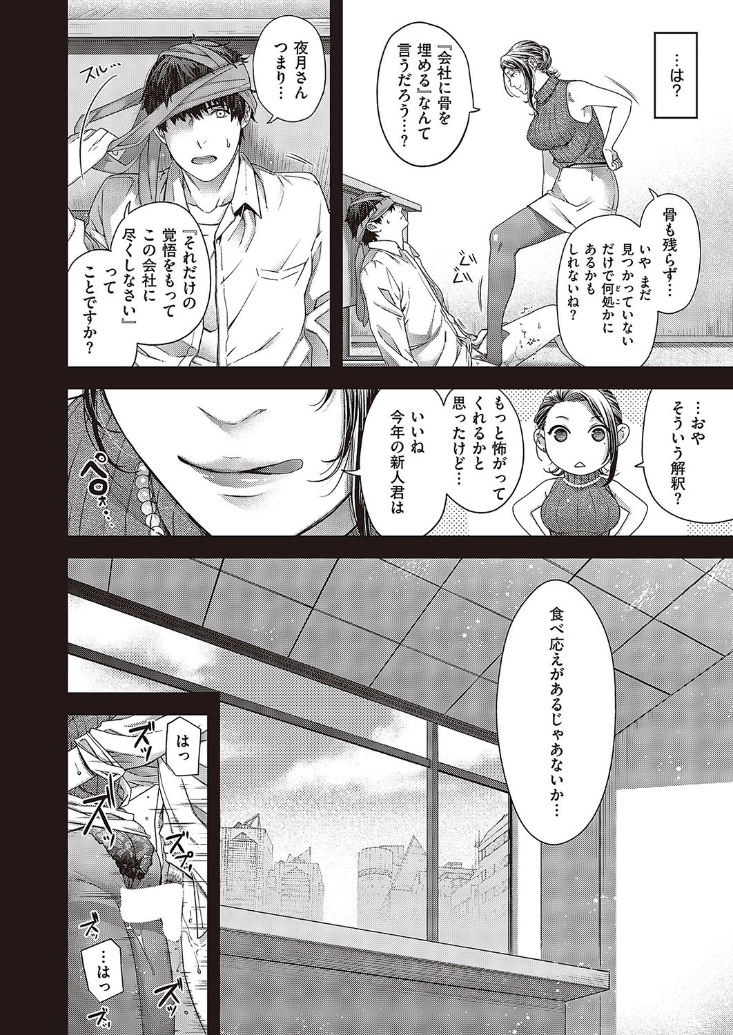 Page 801