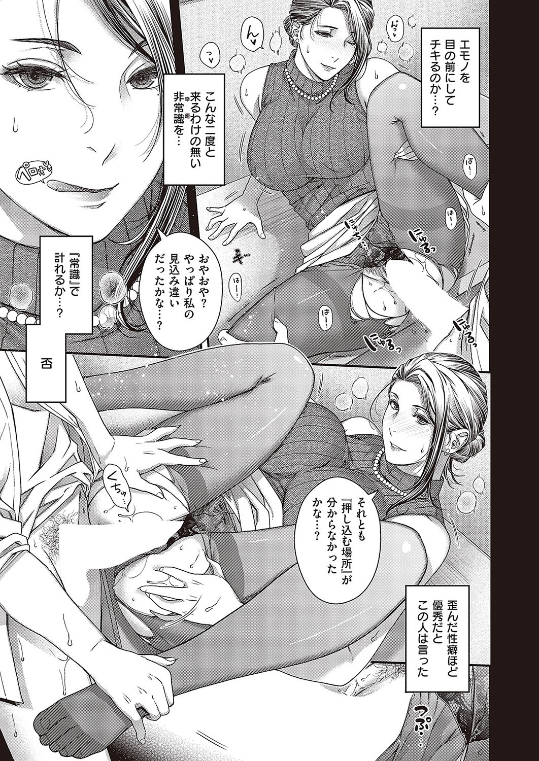 Page 806
