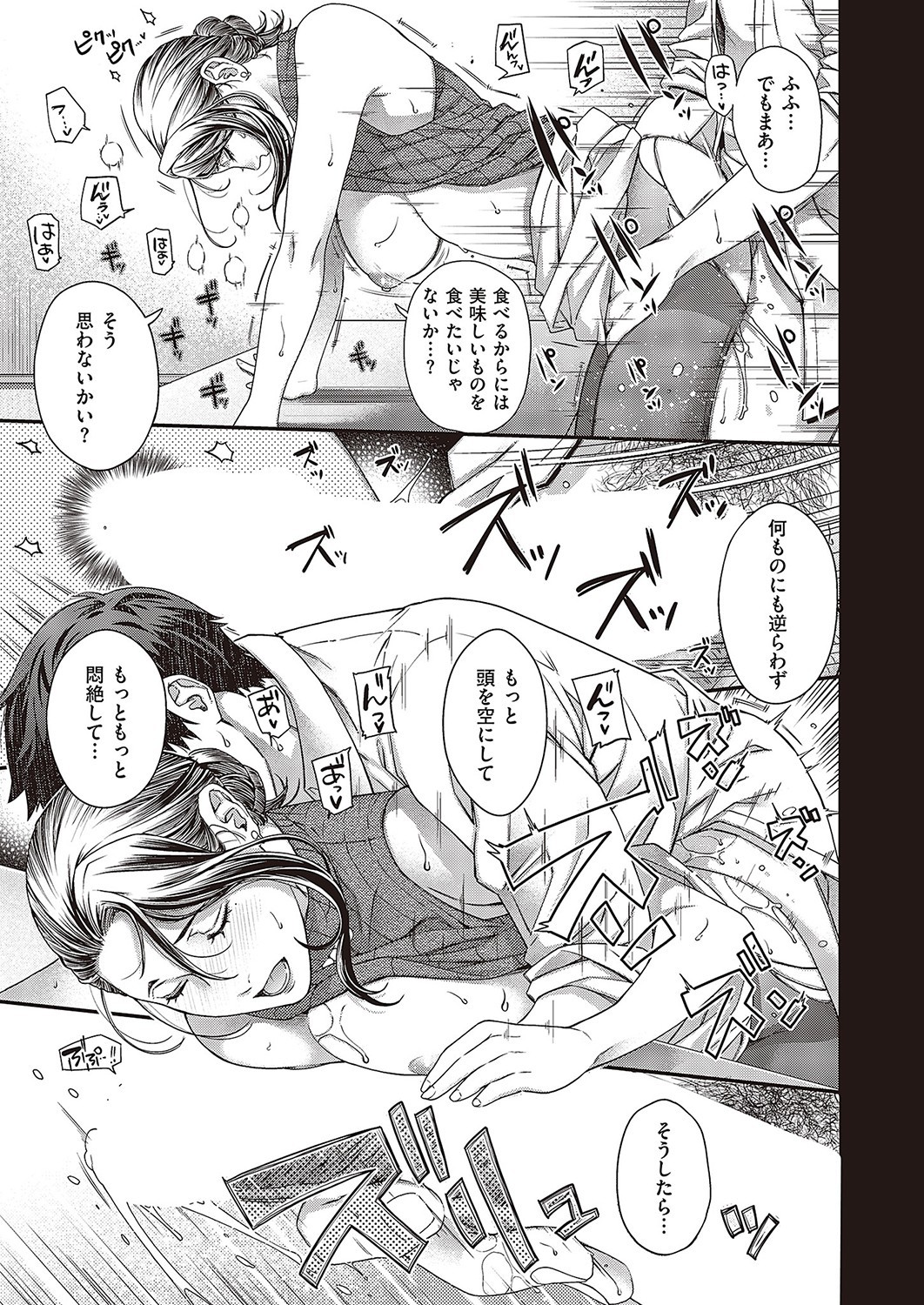 Page 810