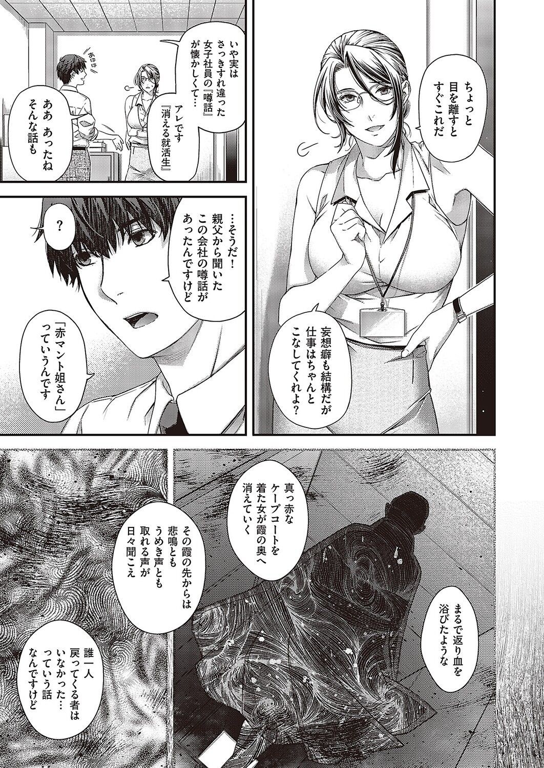 Page 814