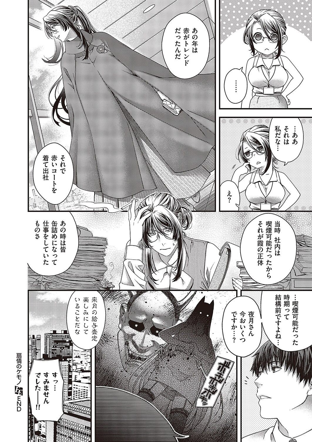 Page 815