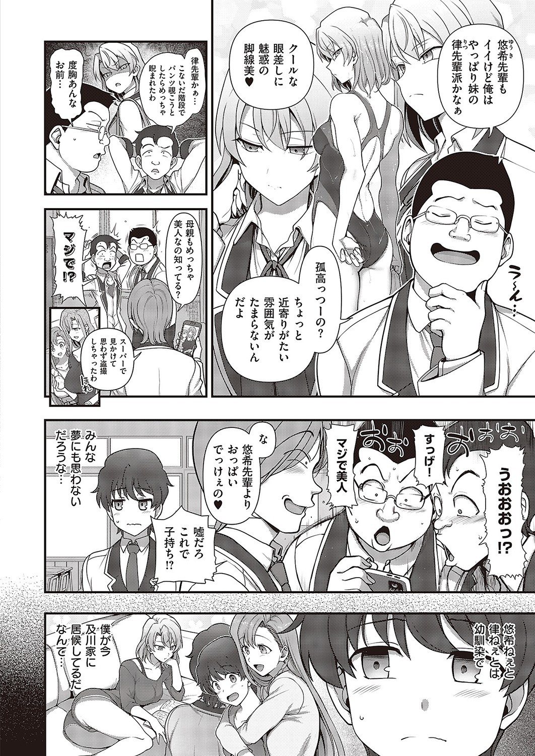 Page 817