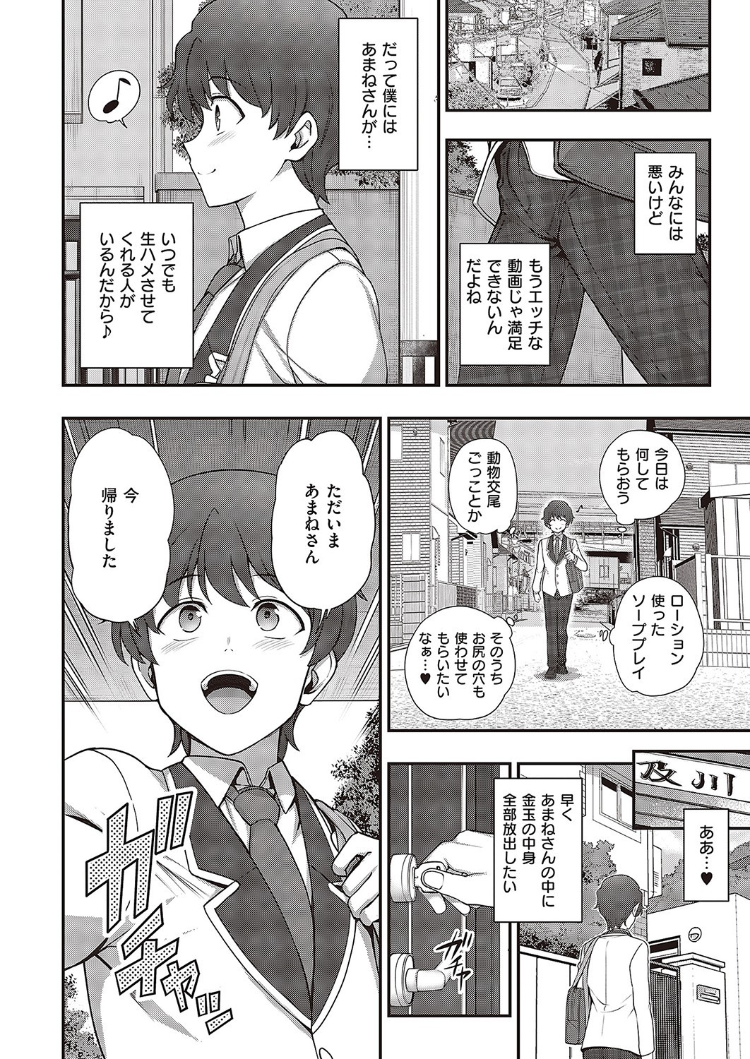 Page 819