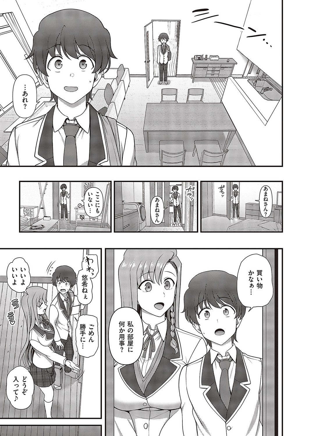 Page 820