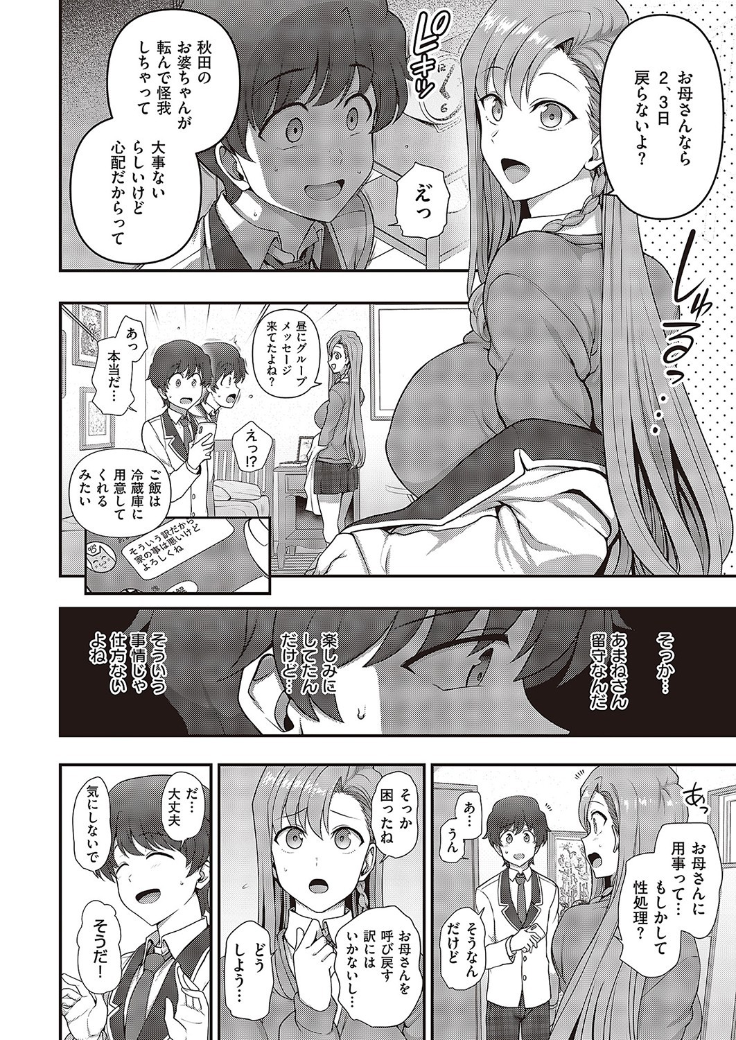 Page 821