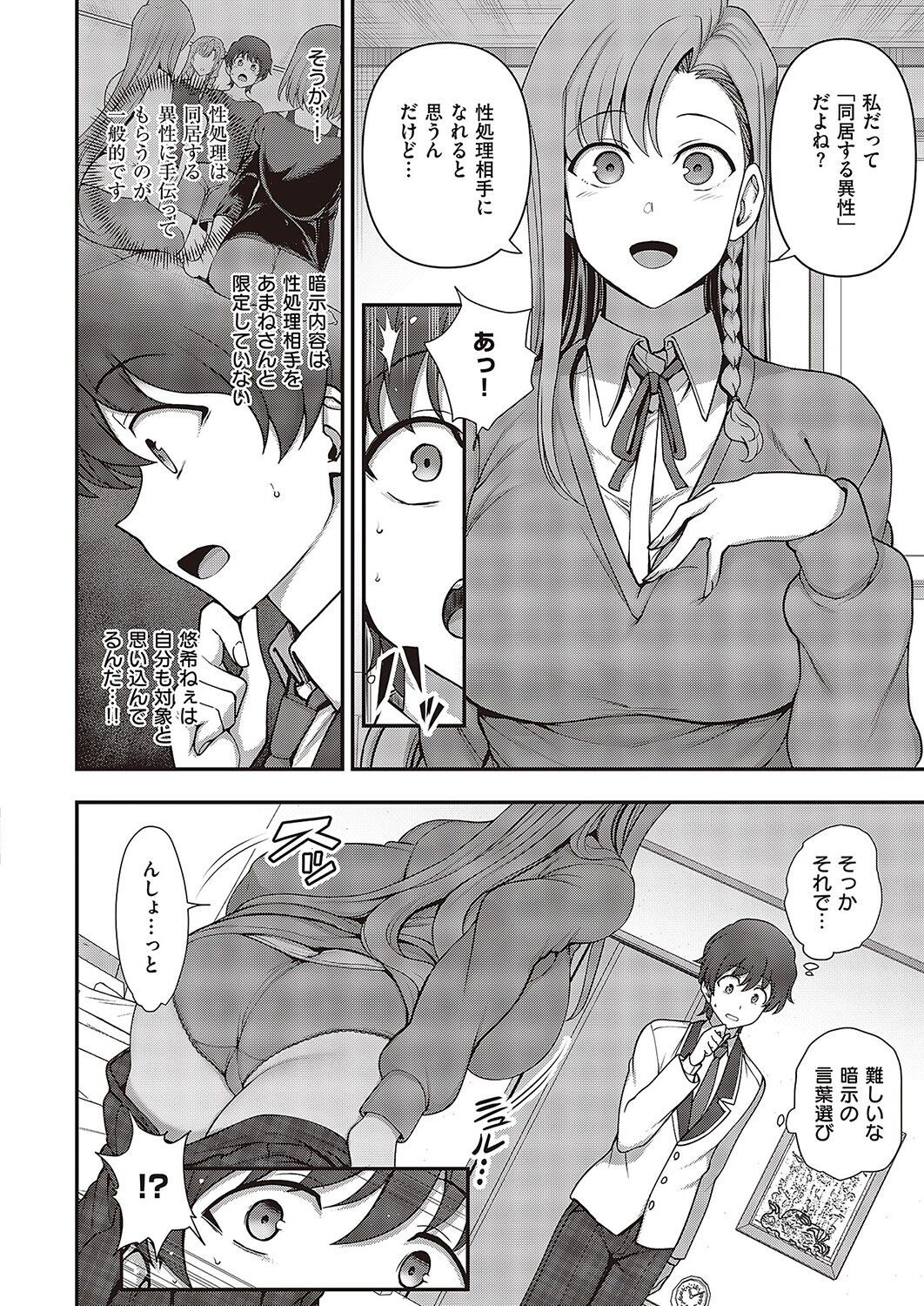 Page 823